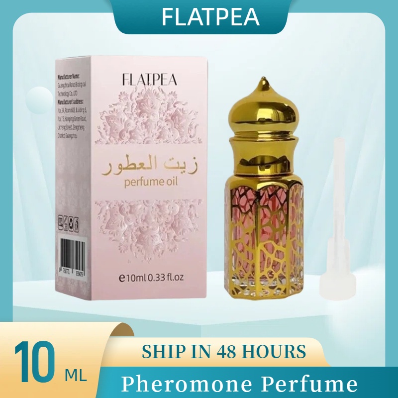 Fragrance-Oils Perfume - 10ML Brand Perfume Vanilla Sandalwood Drip